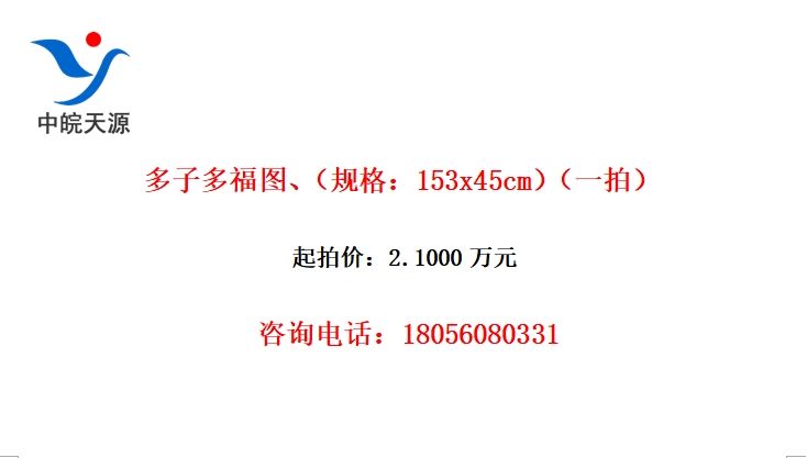 Ӷรͼ153x45cmһģ
