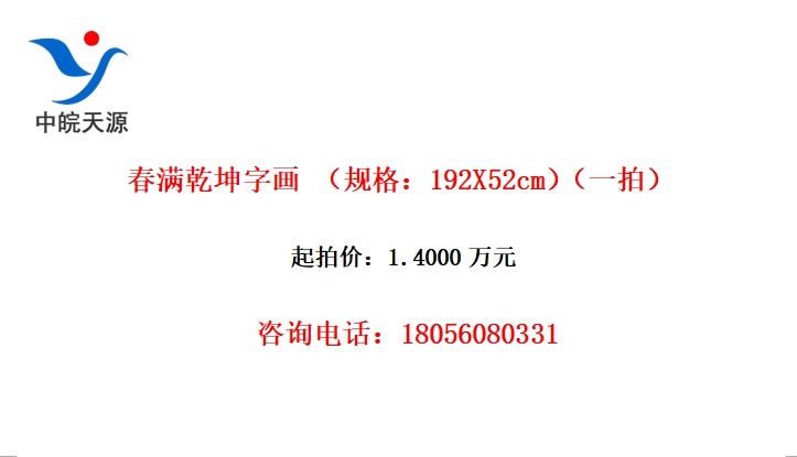 Ǭֻ 192X52cmһģ