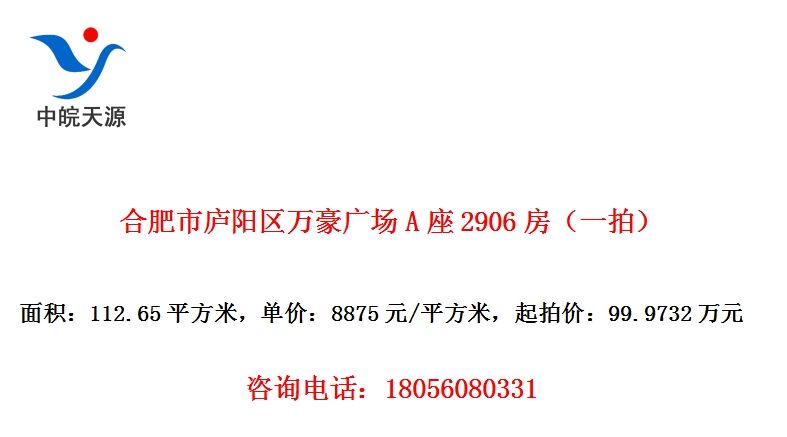 Ϸ®㳡A2906һģ