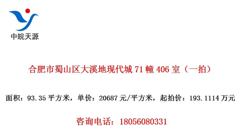 ϷɽϪִ71406ңһģ