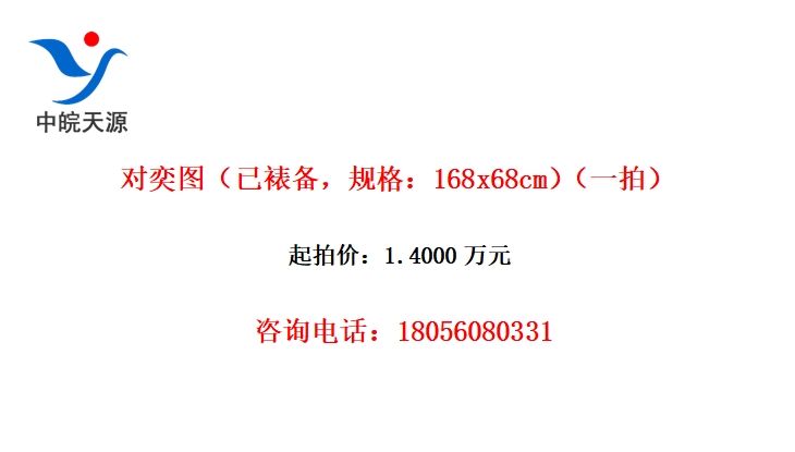 ͼѱ168x68cmһģ