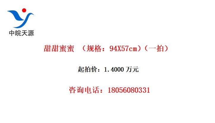  94X57cmһģ