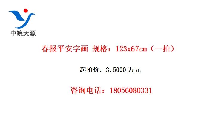 ƽֻ 123x67cmһģ