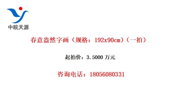 ⰻȻֻ192x90cmһģ
