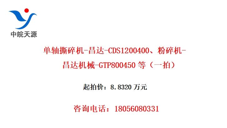 ˺--CDS1200400-е-GTP800450ȣһģ