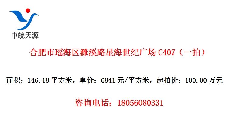 ϷϪ·Ǻ͹㳡C407һģ