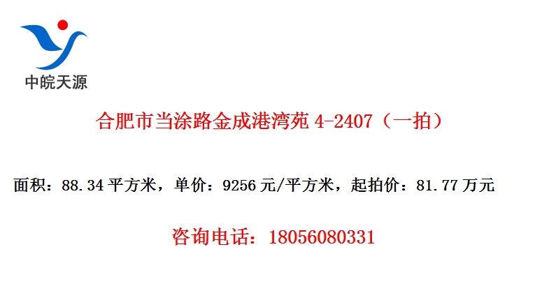 ϷеͿ·ɸԷ4-2407һģ