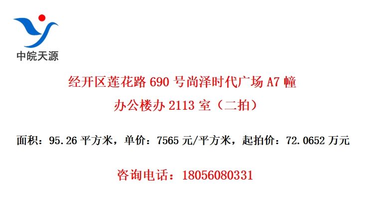 ·690ʱ㳡A7칫¥2113ңģ