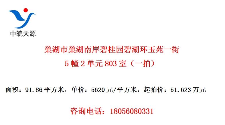гϰ̹԰̺Էһ52Ԫ803ңһģ