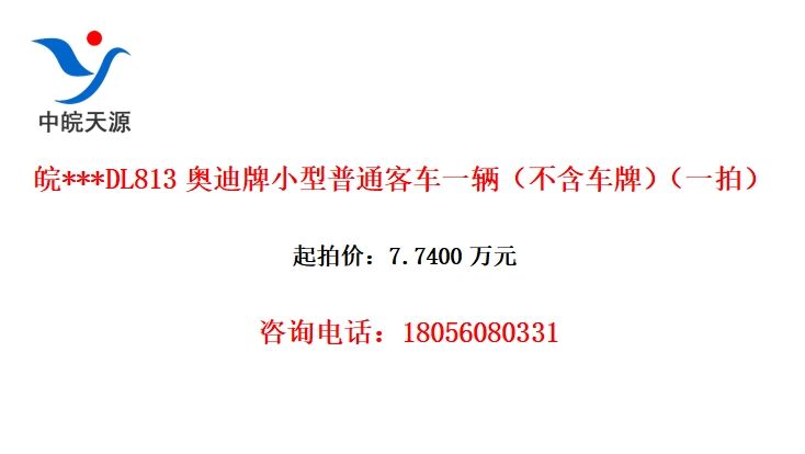 ***DL813µСͨͳһƣһģ
