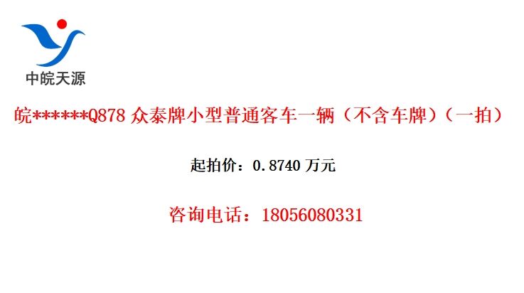 ******Q878̩Сͨͳһƣһģ