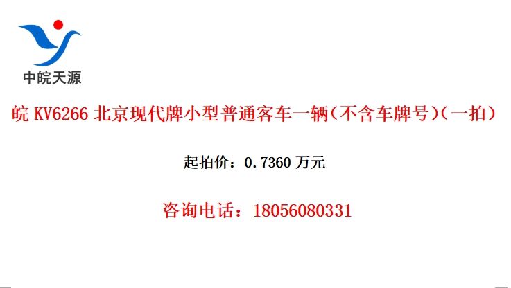 KV6266ִСͨͳһƺţһģ