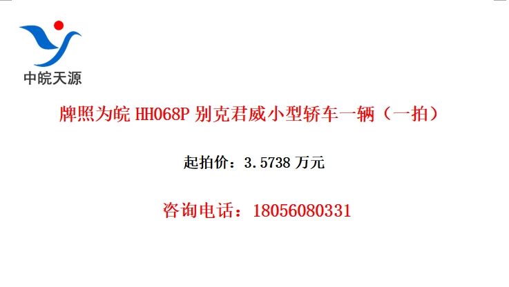 ΪHH068P˾Сͽγһһģ