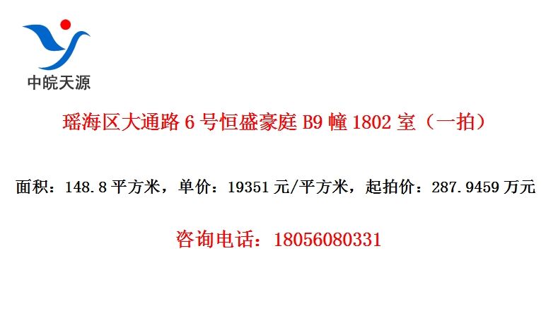 ͨ·6źʢͥB91802ңһģ
