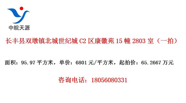 ˫򱱳ͳC2Է152803ңһģ