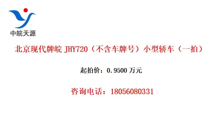 ִJHY720ƺţСͽγһģ