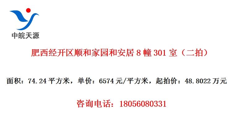 ˳ͼ԰Ͱ8301ңģ