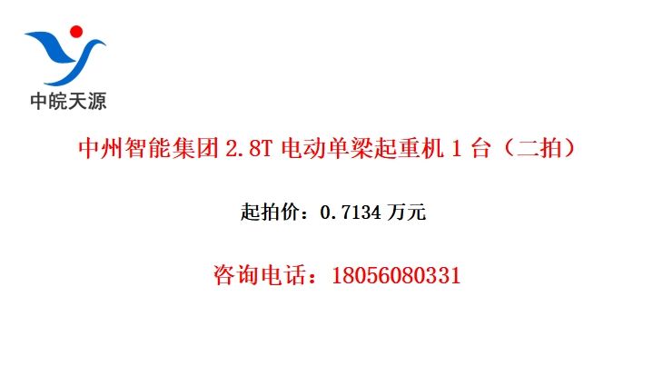 ܼ2.8T綯ػ1̨ģ