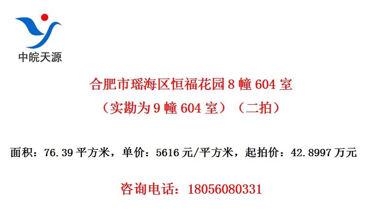Ϸ㸣԰8604ңʵΪ9604ңģ