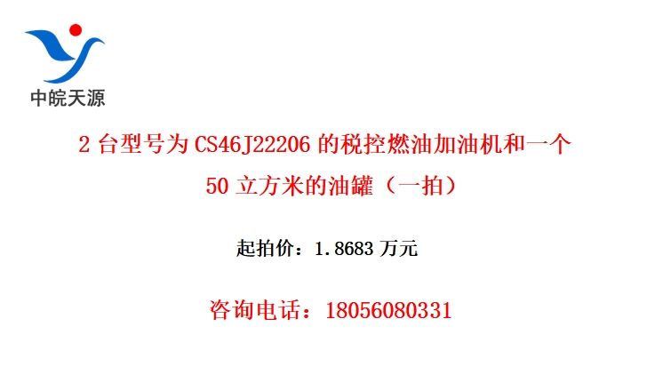 2̨ͺΪCS46J22206˰ȼͼͻһ50׵͹ޣһģ