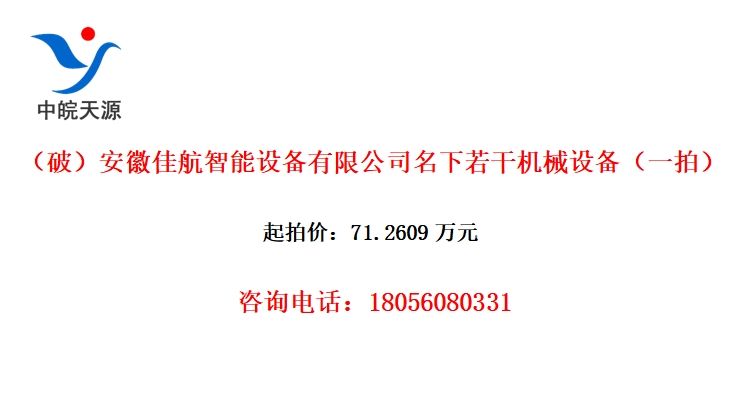 ƣռѺ豸޹˾ɻе豸һģ
