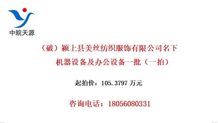 ƣ˿֯޹˾»豸칫豸һһģ