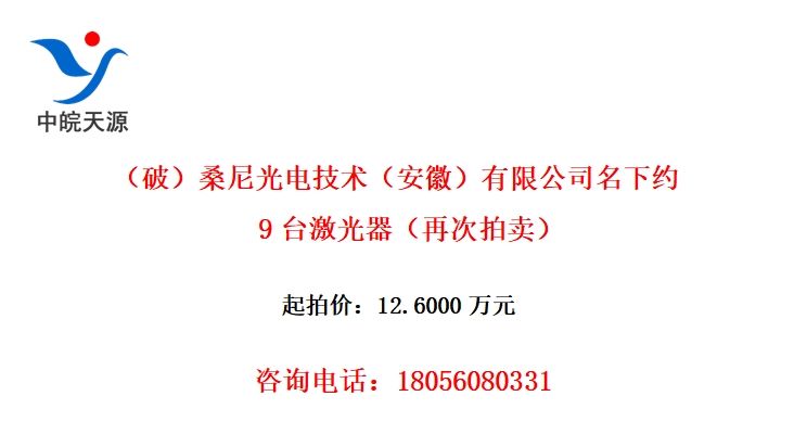 ƣɣ缼գ޹˾Լ9̨ٴ