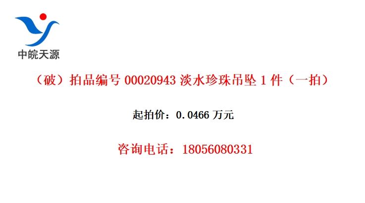 ƣƷ00020943ˮ׹1һģ