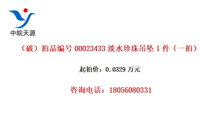 ƣƷ00023433ˮ׹1һģ