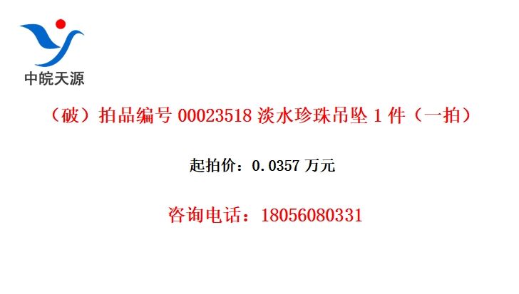 ƣƷ00023518ˮ׹1һģ