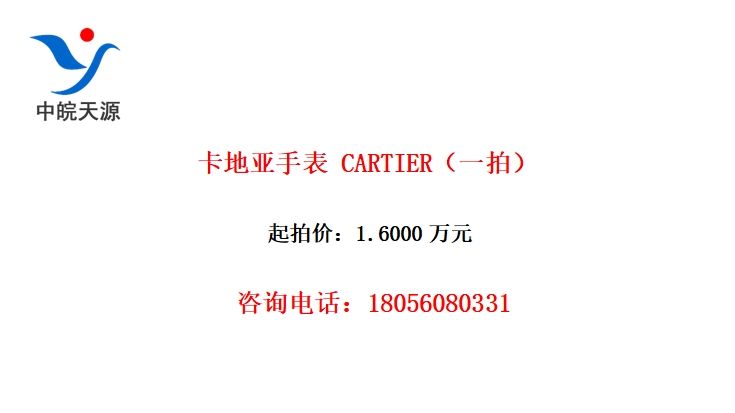 ֱ CARTIERһģ