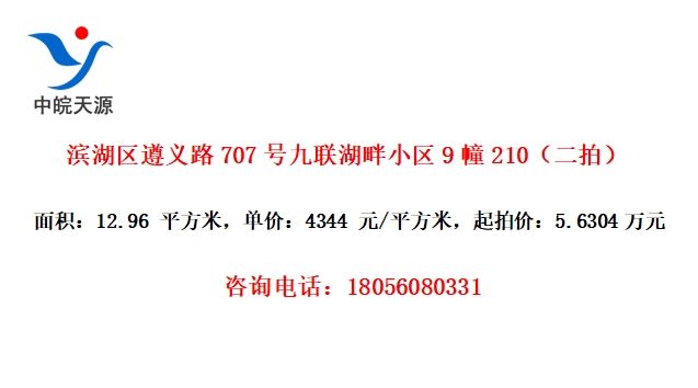 ·707žС9210ģ