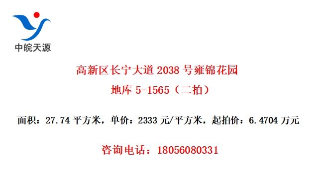 2038Ӻ԰ؿ5-1565ģ