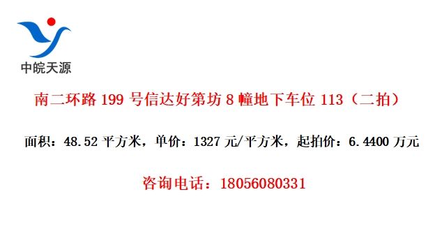 ϶·199Ŵõڷ8³λ113ģ