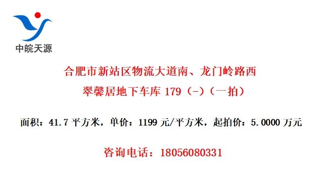 Ϸվϡ·ܰӵ³179-һģ