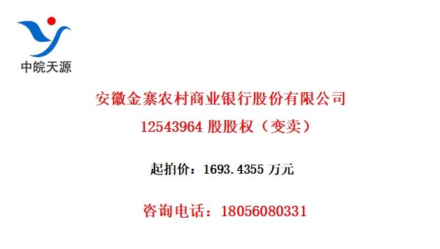 սկũҵйɷ޹˾12543964ɹȨ