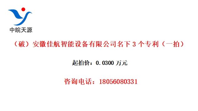 ƣռѺ豸޹˾3רһģ