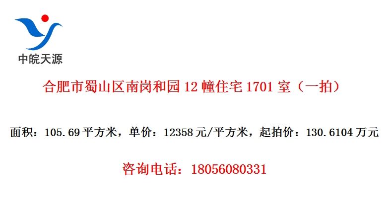 Ϸɽϸں԰12סլ1701ңһģ
