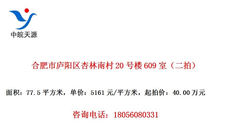 Ϸ®ϴ20¥609ңģ
