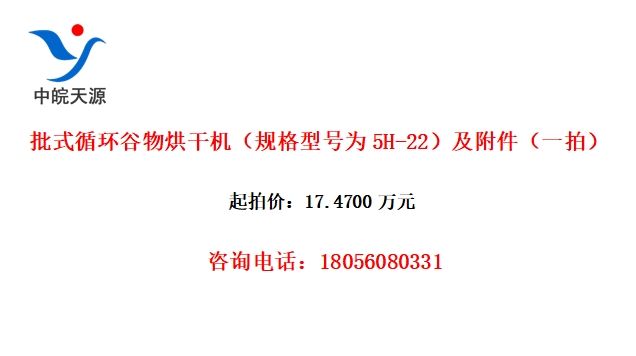 ʽѭɻͺΪ5H-22һģ