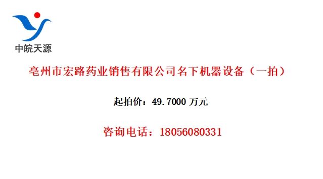 к·ҩҵ޹˾»豸һģ