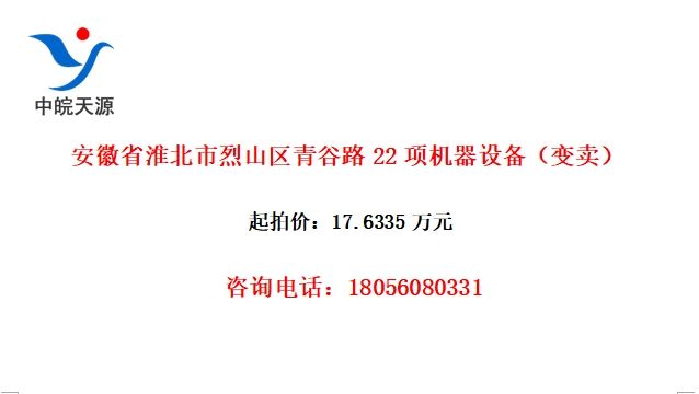 ʡɽ·22豸