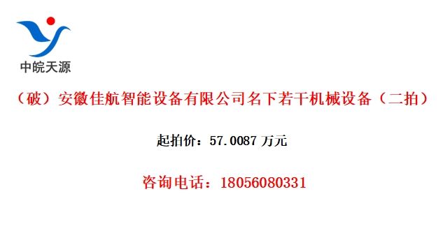 ƣռѺ豸޹˾ɻе豸ģ
