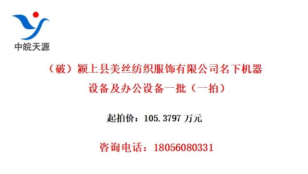 ƣ˿֯޹˾»豸칫豸һһģ