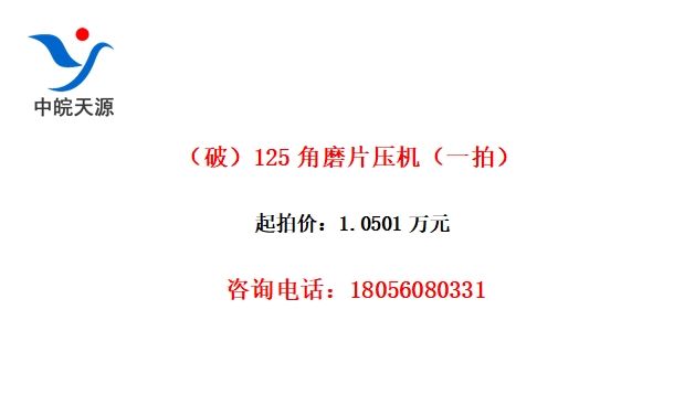ƣ125ĥƬѹһģ