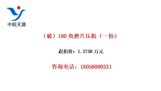 ƣ180ĥƬѹһģ