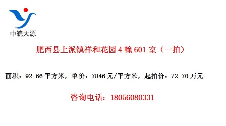 ͻ԰4601ңһģ