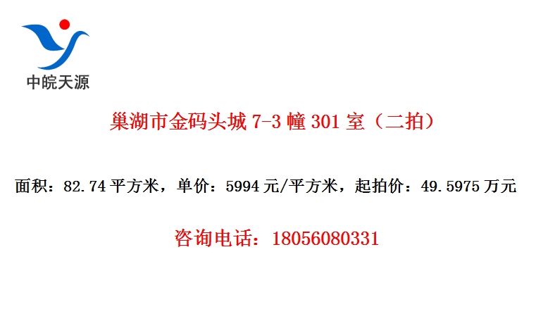 нͷ7-3301ңģ