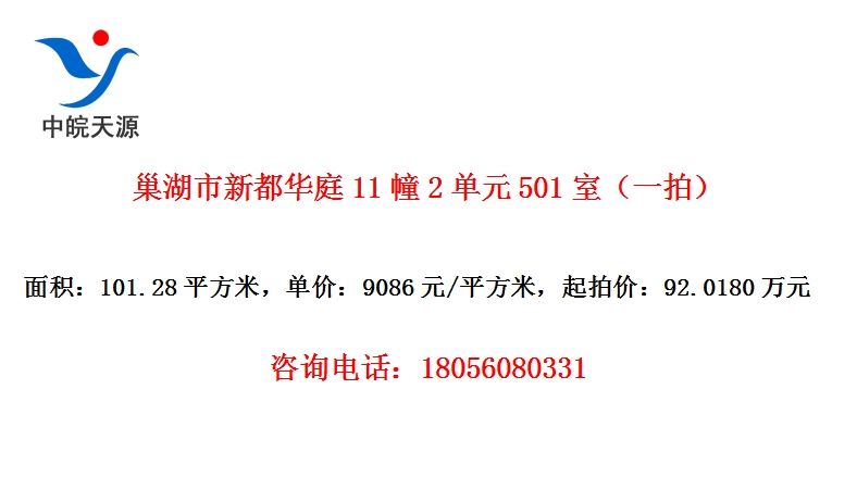 ¶ͥ112Ԫ501ңһģ