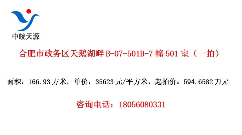 ϷB-07-501B-7501ңһģ